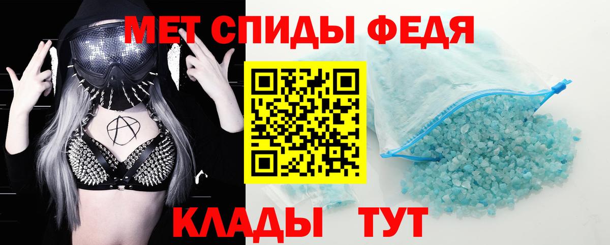 АМФ  Вход с VPN  Дивногорск  АМФ Premium 