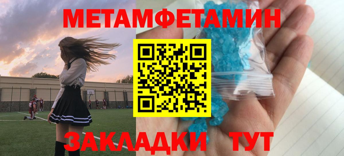 Амфетамин Premium Дивногорск