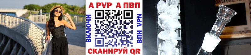 купить  цена  Дивногорск  ОМГ ОМГ ТОР  Alfa_PVP СК 