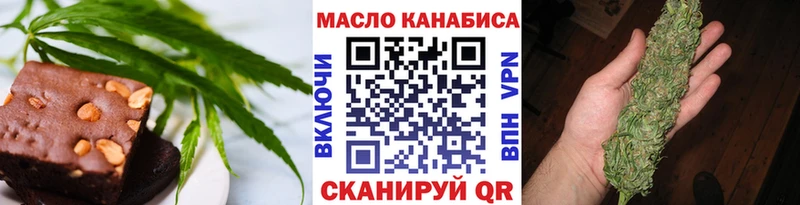 Cannafood конопля  блэк спрут онион  Дивногорск 