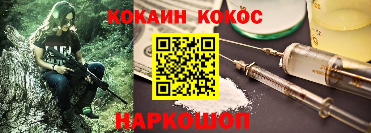 Дивногорск  Кокаин Боливия  Вход с VPN 