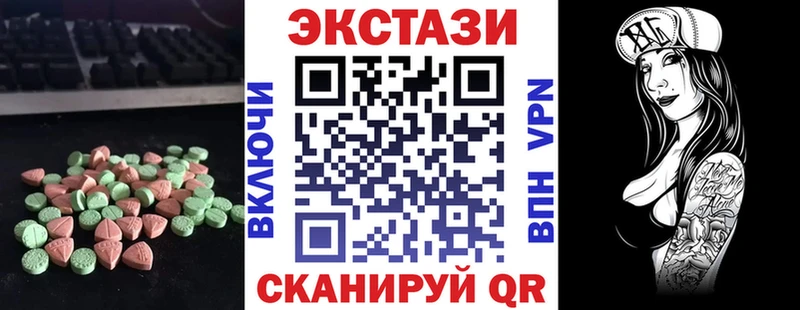 OMG сайт  Дивногорск  Экстази 280мг  купить закладку 