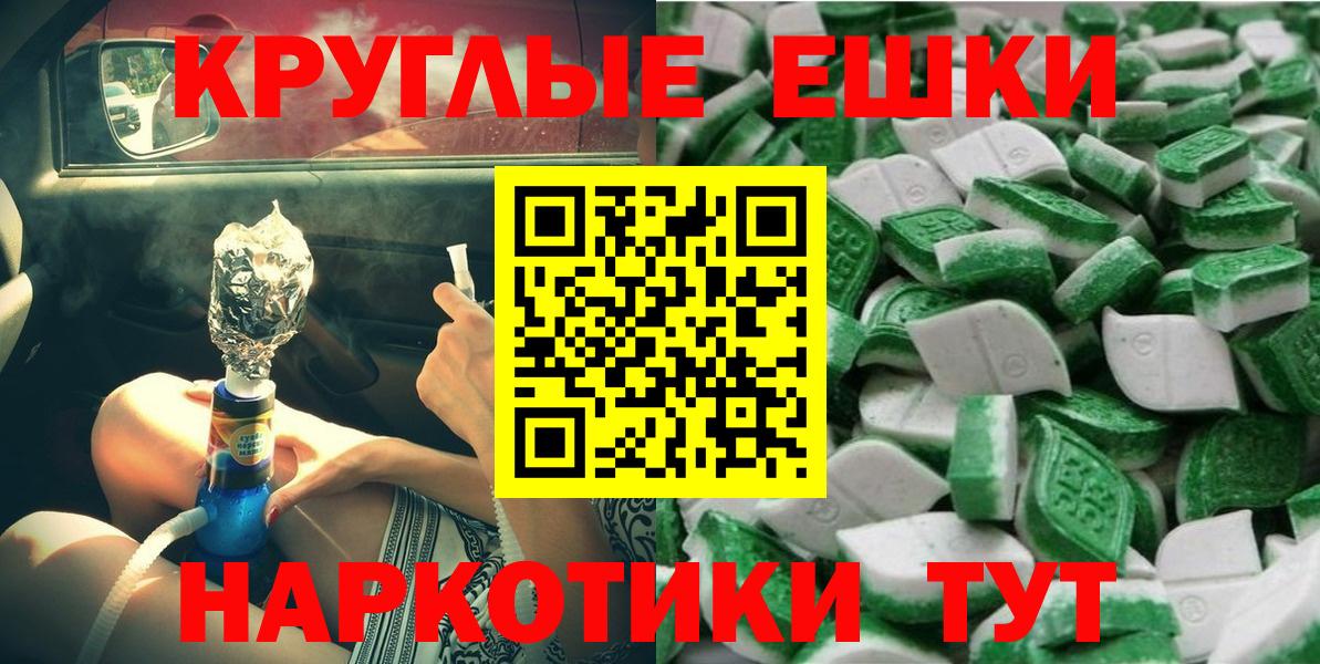 Дивногорск  магазин    Вход с VPN  ЭКСТАЗИ ешки  darknet как зайти  ЭКСТАЗИ 280 MDMA 