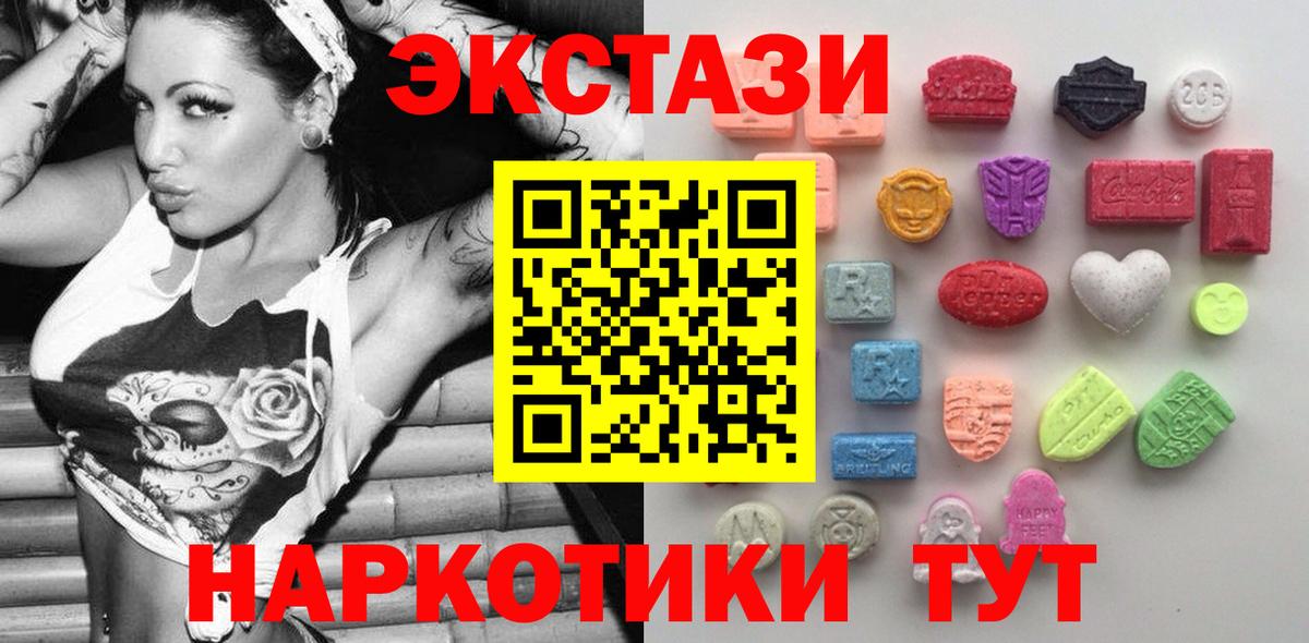 Ecstasy mix Дивногорск