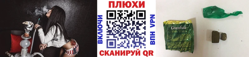 ГАШИШ Cannabis  гидра как войти  Дивногорск 