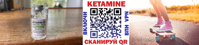 наркошоп  Дивногорск  КЕТАМИН VHQ 