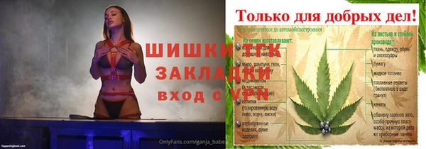 MDMA Premium VHQ Россошь
