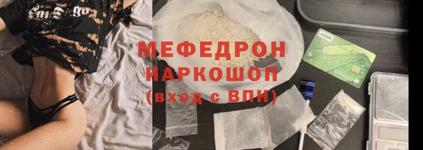 амф Абдулино