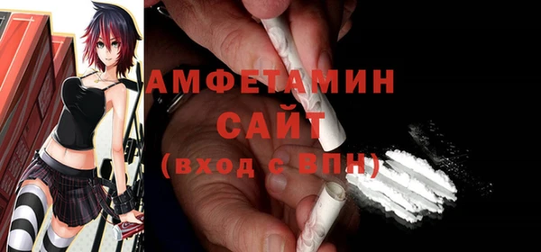 амф Абдулино