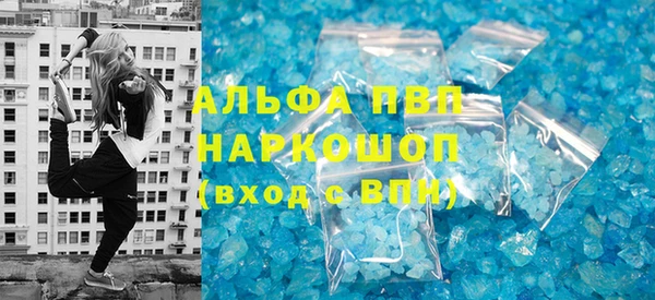 сатива Рославль