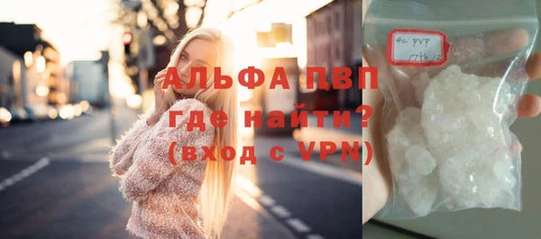 MDMA Premium VHQ Россошь