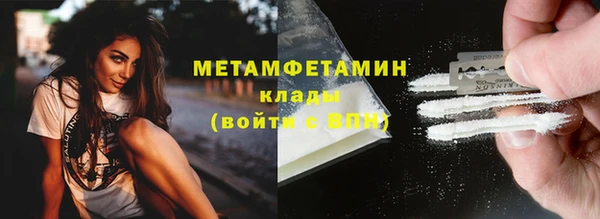 сатива Рославль