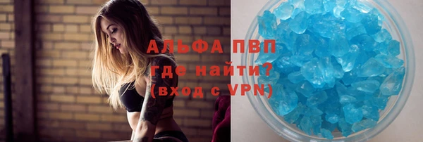 MDMA Premium VHQ Россошь