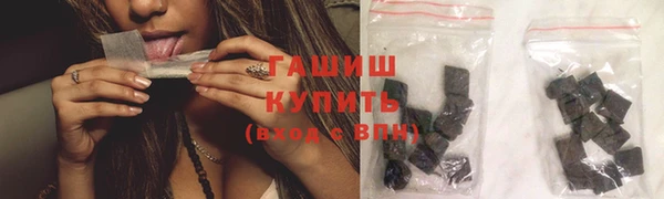 MDMA Premium VHQ Россошь