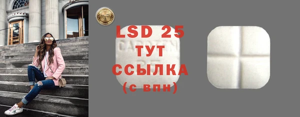 марки lsd Дмитровск