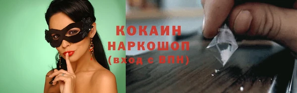 дурь Абаза