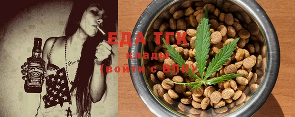 MDMA Premium VHQ Россошь