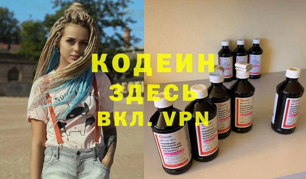 бутират Ростов