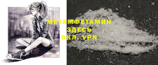 бутират Ростов