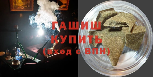 MDMA Premium VHQ Россошь