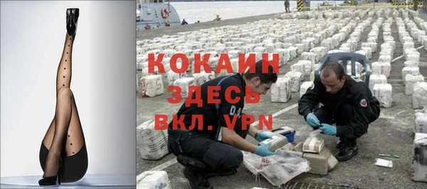 MDMA Premium VHQ Россошь