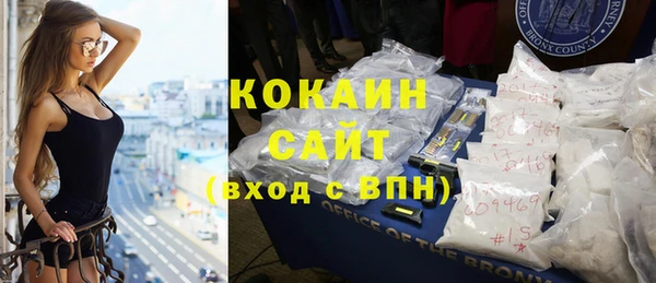 мефедрон мука Дмитров