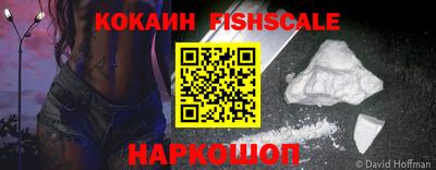 крисы Балашиха