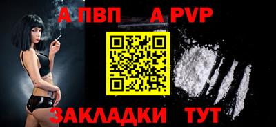 крисы Балашиха
