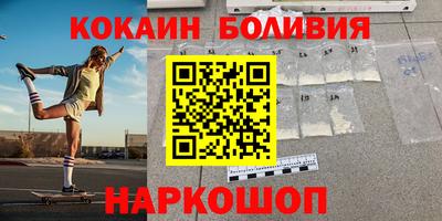 крисы Балашиха