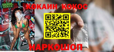 крисы Балашиха