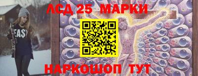 крисы Балашиха