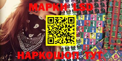 экстази Балаково