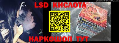 крисы Балашиха