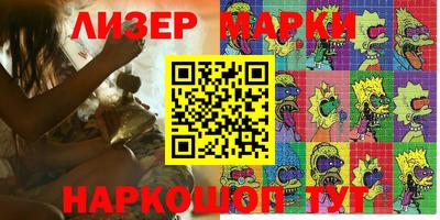 крисы Балашиха