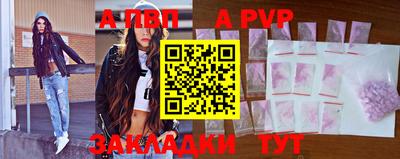 экстази Балаково