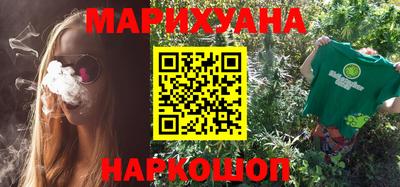 крисы Балашиха