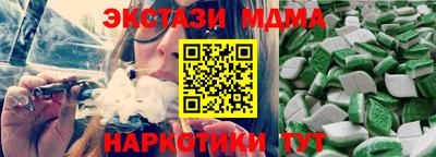 экстази Балаково