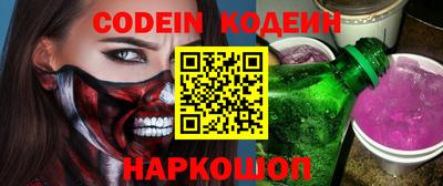 крисы Балашиха