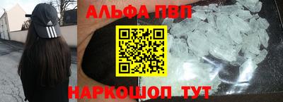крисы Балашиха