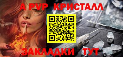 экстази Балаково