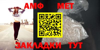 экстази Балаково