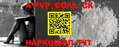 экстази Балаково
