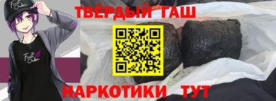 крисы Балашиха