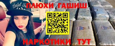 экстази Балаково