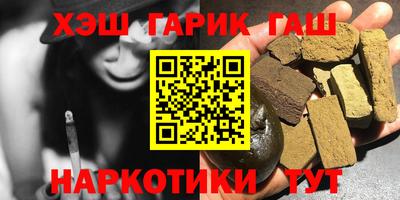 крисы Балашиха