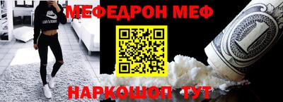 крисы Балашиха