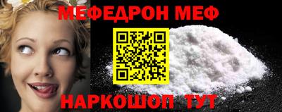 экстази Балаково