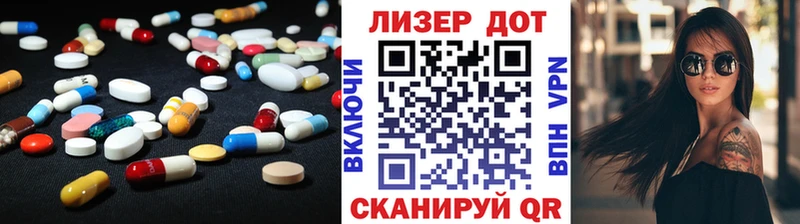 наркота  Дивногорск  LSD-25 экстази кислота 