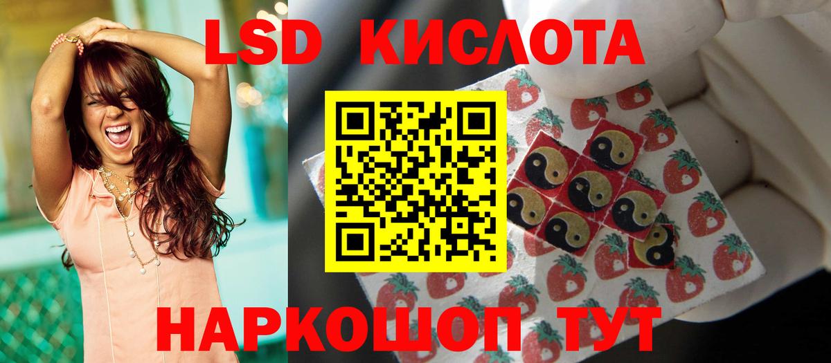 Лсд 25 экстази ecstasy  Вход с VPN  Дивногорск  Лсд 25 экстази кислота 