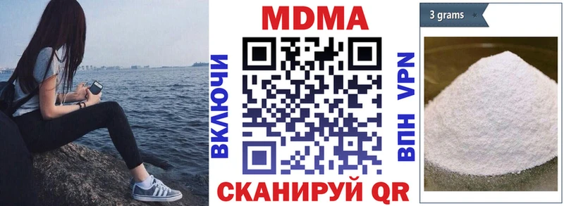закладки Дивногорск MDMA кристаллы